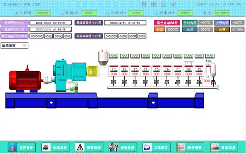 從PLC控制柜談擠出造粒車(chē)間網(wǎng)絡(luò )規劃