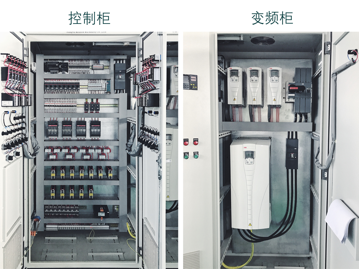 PLC控制柜-電控柜-電氣控制柜-變頻控制柜-雙螺桿擠出機-擠出機控制柜-ABB變頻器