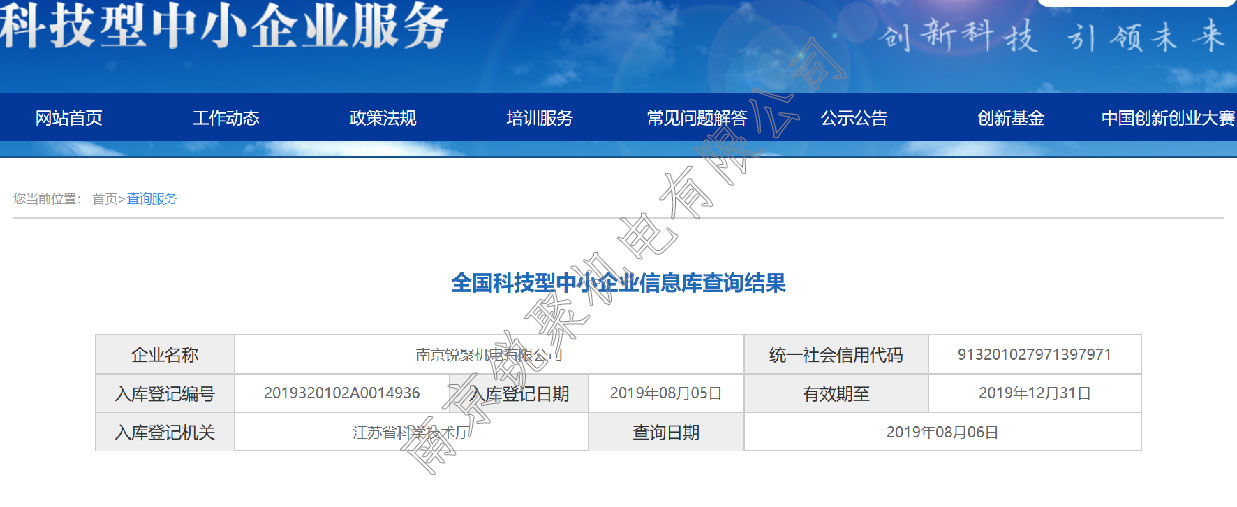 PLC控制柜-電控柜-電氣控制柜-變頻控制柜-雙螺桿擠出機-擠出機控制柜-ABB變頻器